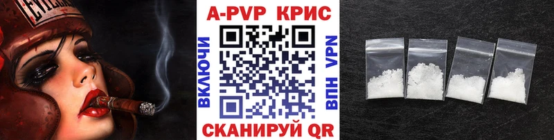 Купить Кокаин  Альфа ПВП  Мефедрон  Зверево
