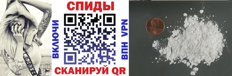 АМФ 97%  Купить где  Зверево 