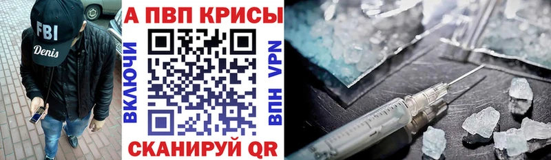 Купить  Зверево  A PVP Соль 