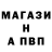 ТГК жижа Sergey Vodovatov