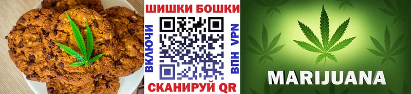 Canna-Cookies конопля  Купить  Зверево 