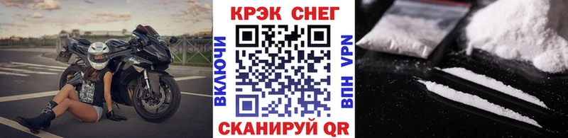 Купить закладки  Зверево  Кокаин 98% 
