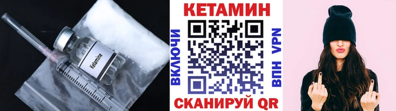 КЕТАМИН ketamine  Купить закладки  Зверево 