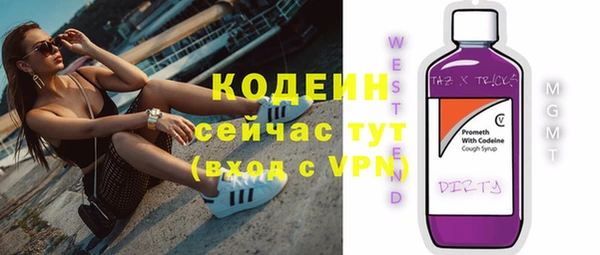 MDMA Premium VHQ Карпинск