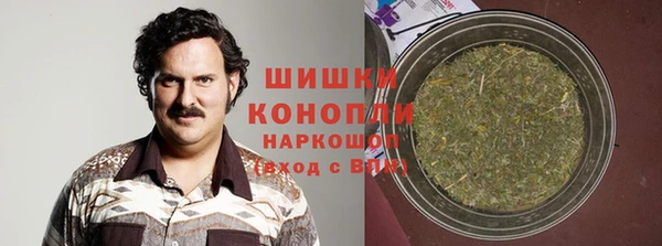MDMA Premium VHQ Карпинск