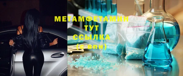 молекула духа Касимов