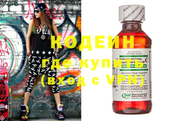 MDMA Premium VHQ Карпинск