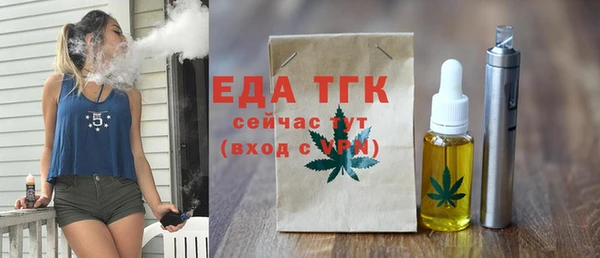 молекула духа Касимов
