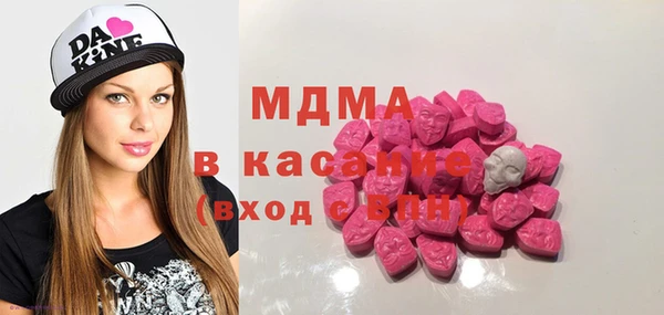 прущие грибы Карталы