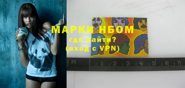 MDMA Premium VHQ Карпинск