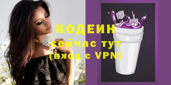 MDMA Premium VHQ Карпинск