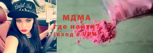 молекула духа Касимов