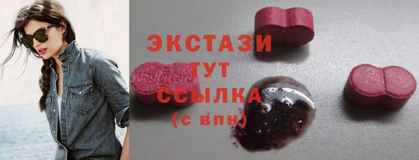 молекула духа Касимов