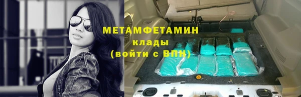 молекула духа Касимов