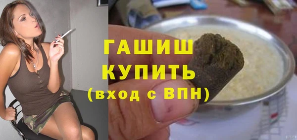 молекула духа Касимов