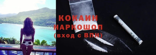 MDMA Premium VHQ Карпинск