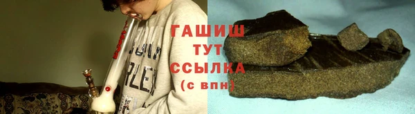 молекула духа Касимов