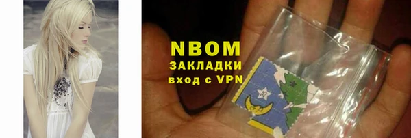 MDMA Premium VHQ Карпинск