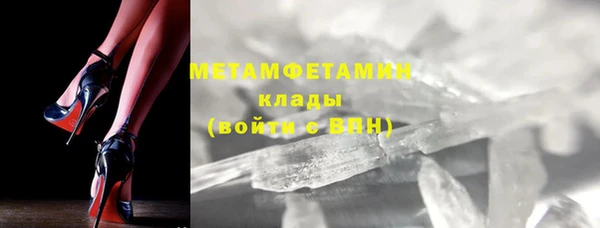 молекула духа Касимов