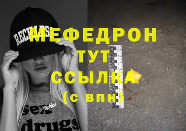 молекула духа Касимов