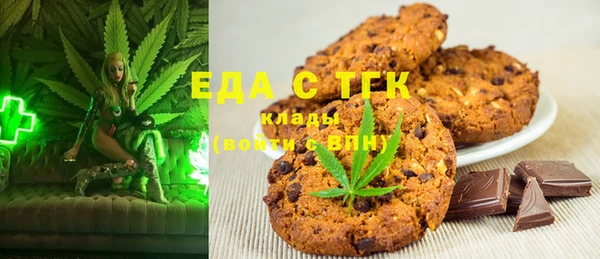 прущие грибы Карталы