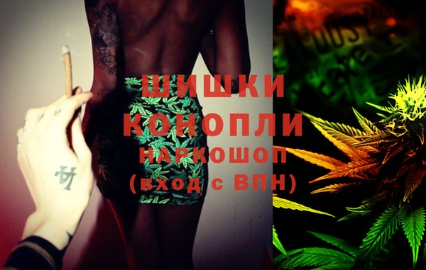 MDMA Premium VHQ Карпинск