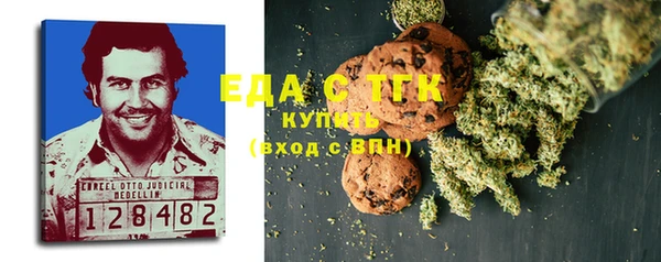 прущие грибы Карталы