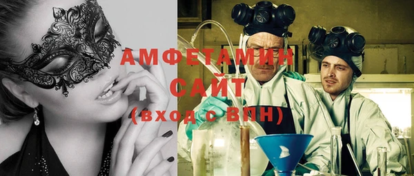 MDMA Premium VHQ Карпинск