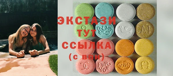 прущие грибы Карталы