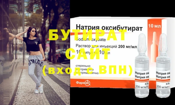 прущие грибы Карталы