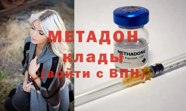 молекула духа Касимов