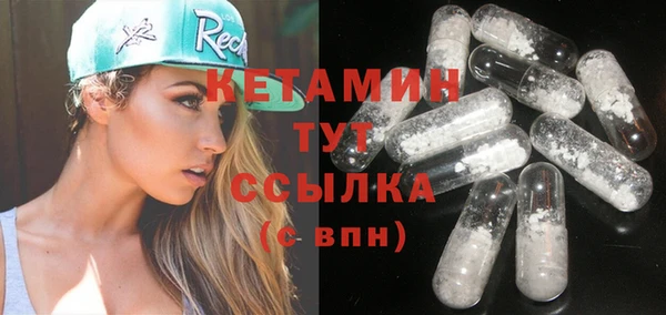 молекула духа Касимов