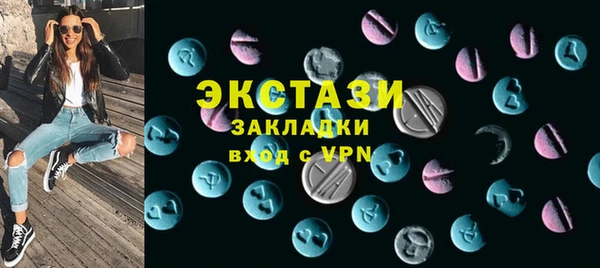 молекула духа Касимов