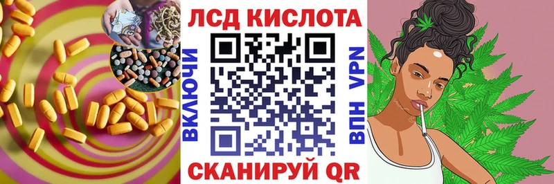 Купить где  Зверево  LSD-25 экстази кислота 