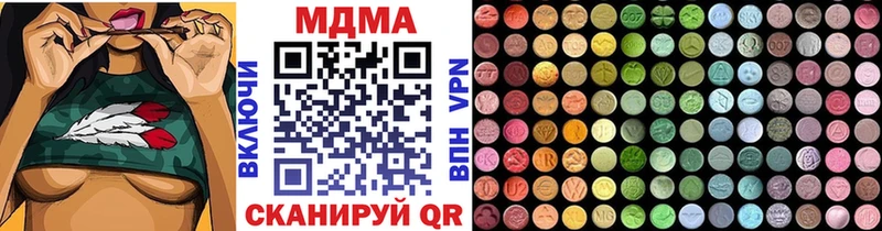 Купить  Зверево  MDMA молли 