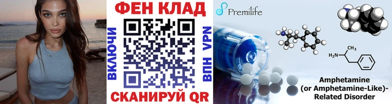 Купить  Зверево  Первитин пудра 