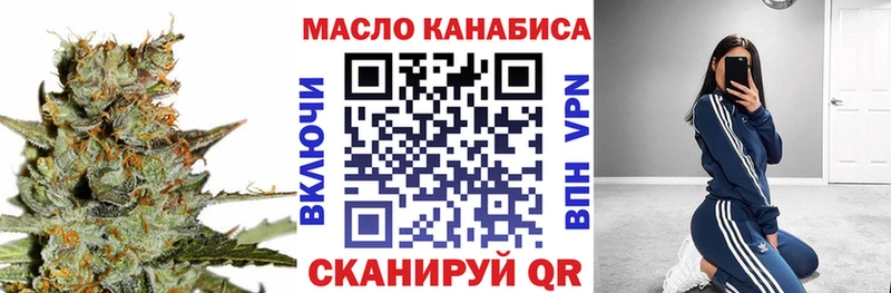 Купить где Зверево ТГК концентрат